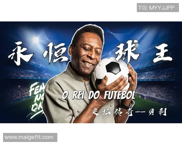 足球明星与蜡像背后的传奇故事与梦想追寻