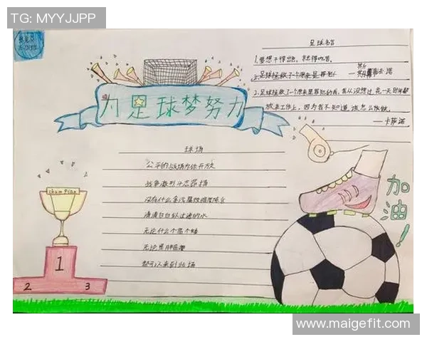 足球明星的智慧之语：激励与启示的经典名言集锦